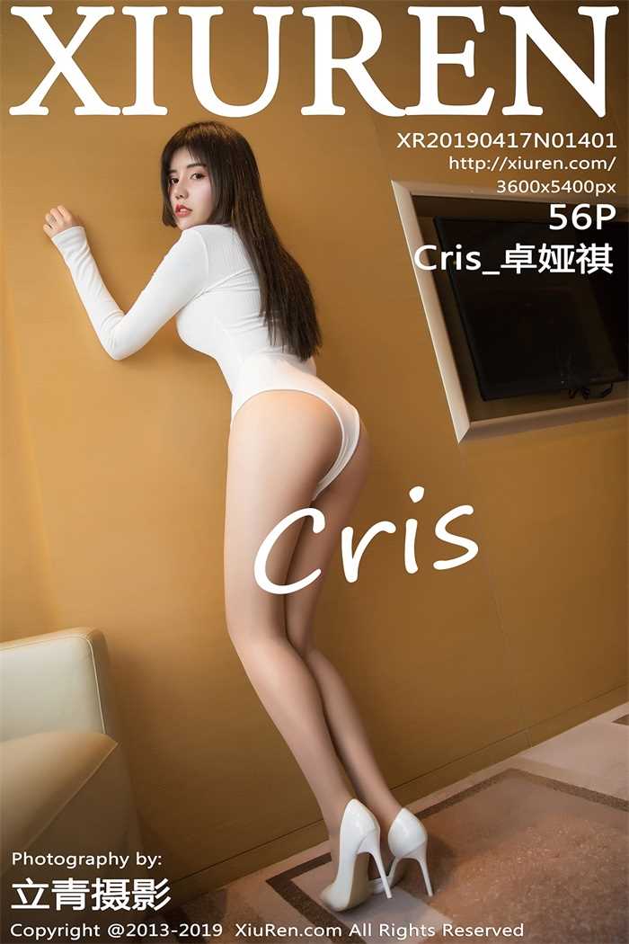 [XIUREN秀人网] 2019.04.17 No.1401 Cris_卓娅祺 [56P/235MB]