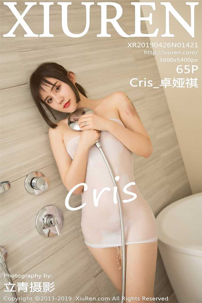 [XIUREN秀人网] 2019.04.26 No.1421 Cris_卓娅祺 [65P/216MB]