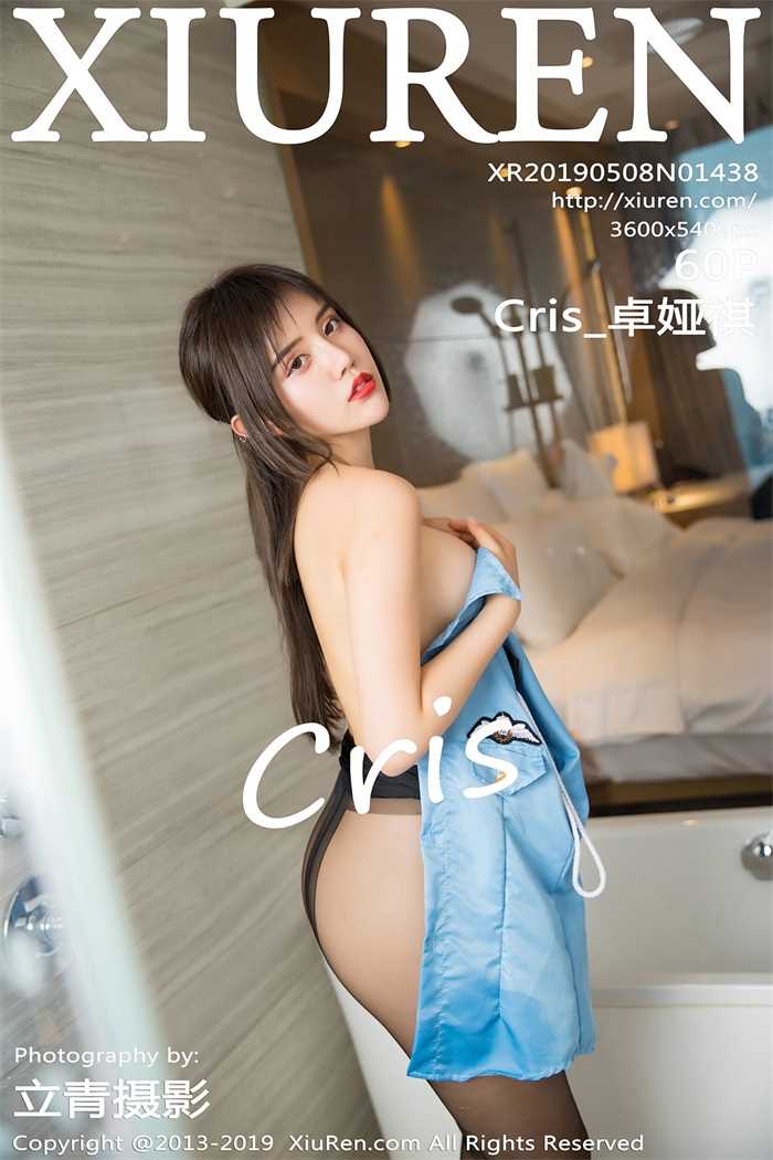 [XIUREN秀人网] 2019.05.08 No.1438 Cris_卓娅祺 [60P/205MB]