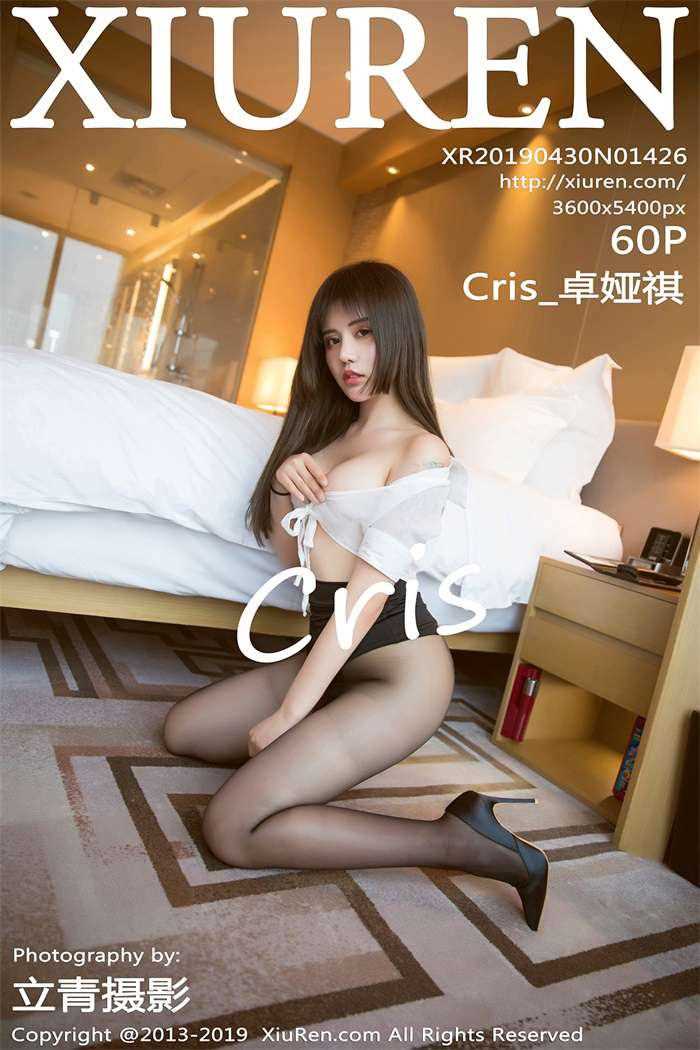 [XIUREN秀人网] 2019.04.30 No.1426 Cris_卓娅祺 [60P/260MB]