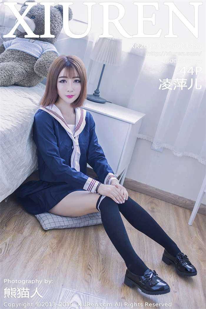 [XIUREN秀人网] 2019.05.15 No.1451 凌萍儿 [44P/97MB]
