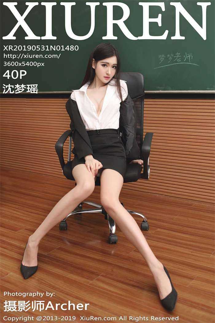 [XIUREN秀人网] 2019.05.31 No.1480 沈梦瑶 [40P/77MB]