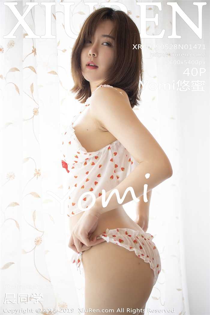 [XIUREN秀人网] 2019.05.28 No.1471 Yomi悠蜜 [40P/138MB]