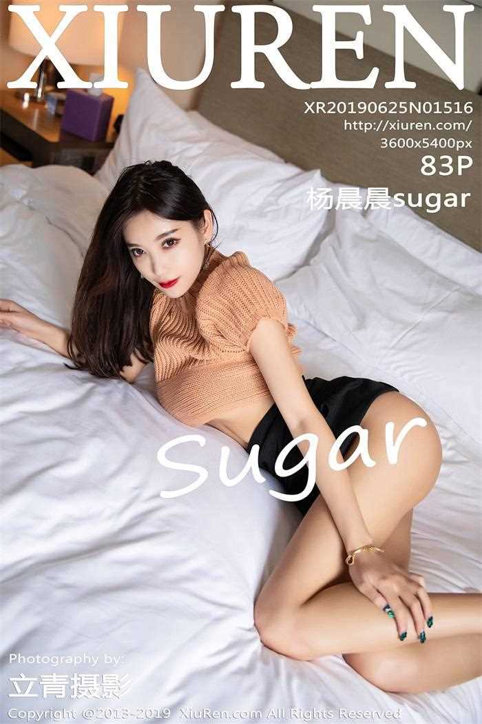 [XIUREN秀人网] 2019.06.25 No.1516 杨晨晨sugar [83P/404MB]