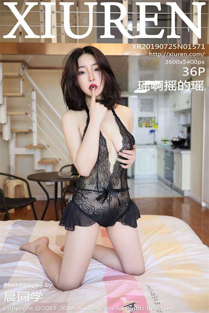 [XIUREN秀人网] 2019.07.25 No.1571 瑶啊摇的瑶 [36P/101MB]