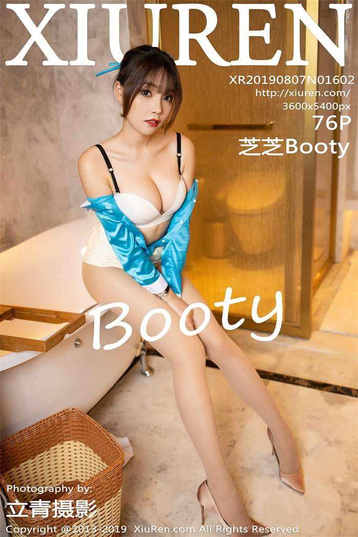 [XIUREN秀人网] 2019.08.07 No.1602 芝芝Booty [76P/363MB]