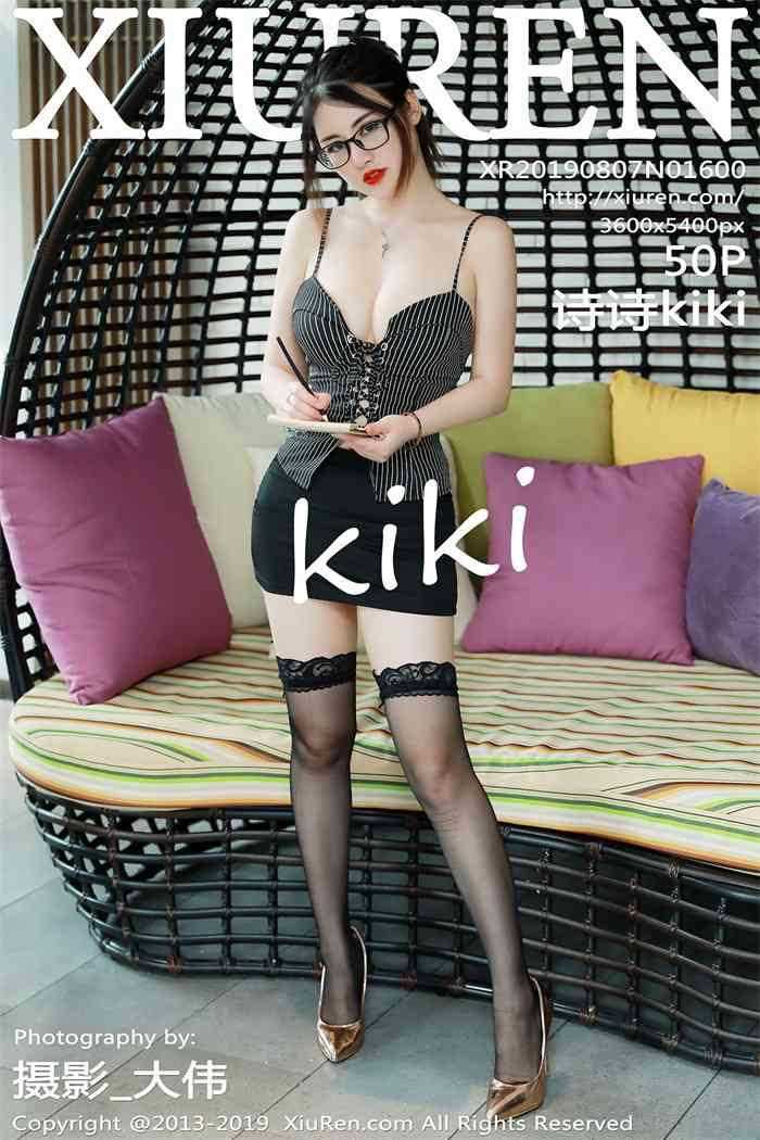 [XIUREN秀人网] 2019.08.07 No.1600 诗诗kiki [50P/189MB]