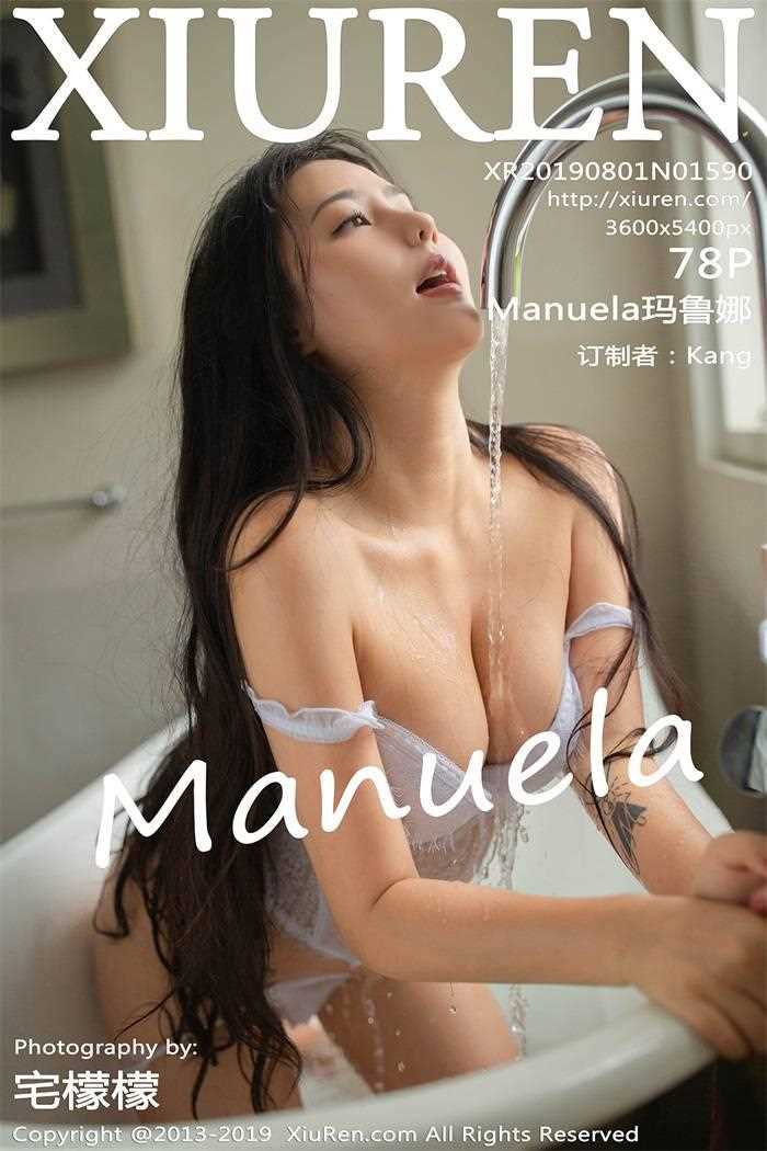 [XIUREN秀人网] 2019.08.01 No.1590 Manuela玛鲁娜 [78P/178MB]
