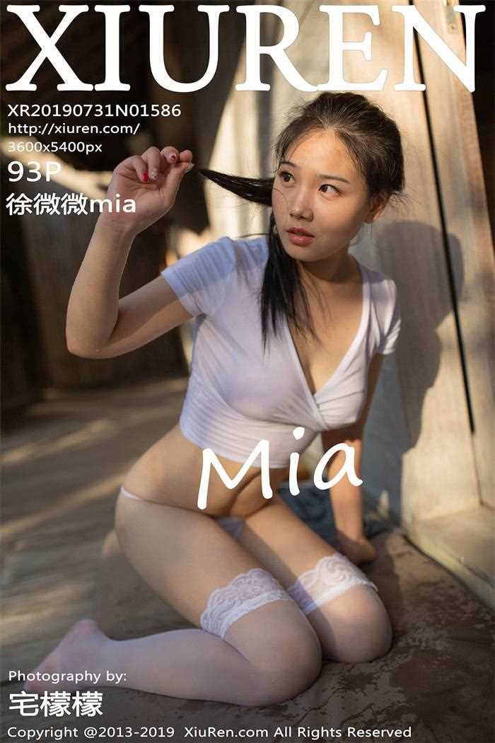 [XIUREN秀人网] 2019.07.31 No.1586 徐微微mia [93P/238MB]