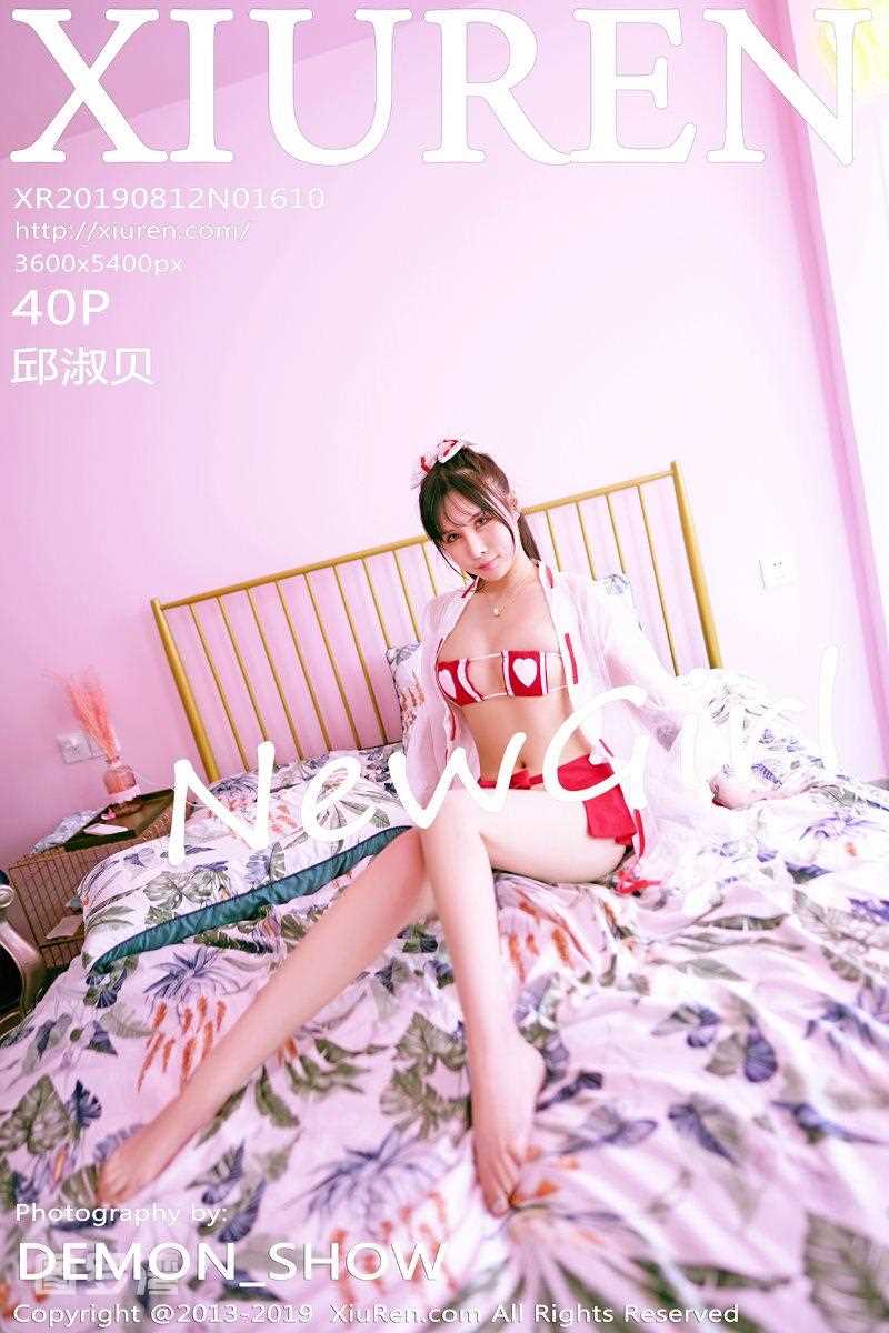 [XIUREN秀人网] 2019.08.12 No.1610 邱淑贝 [40P/119MB]