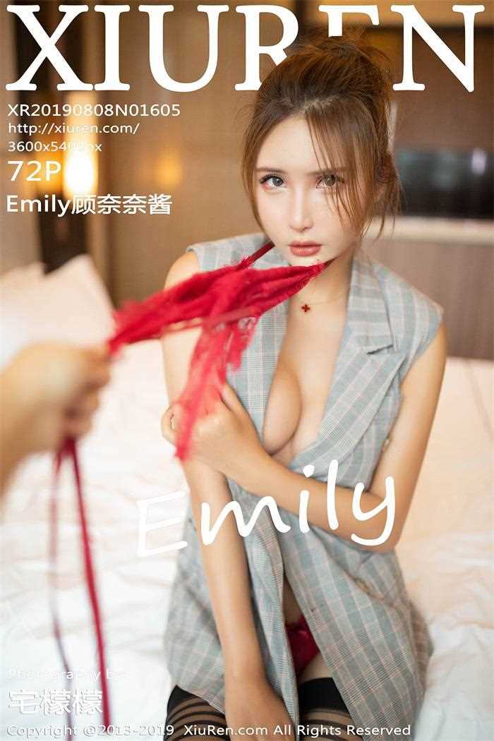 [XIUREN秀人网] 2019.08.08 No.1605 Emily顾奈奈酱 [72P/208MB]
