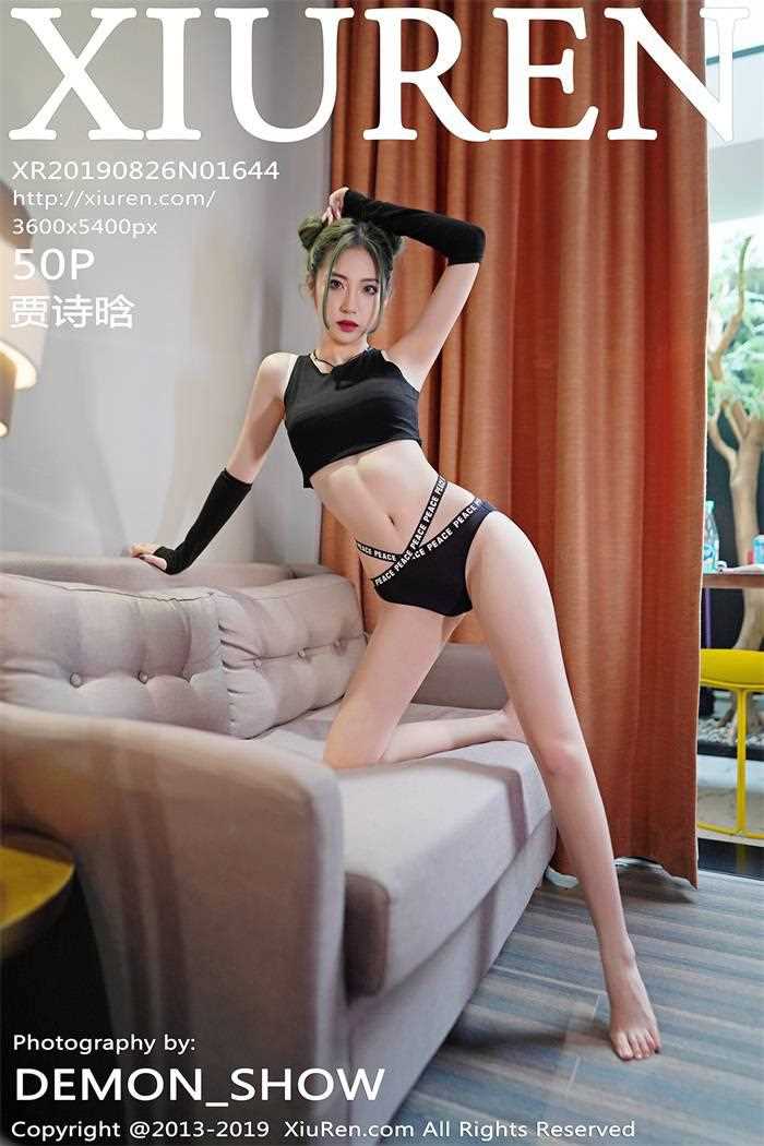 [XIUREN秀人网] 2019.08.26 No.1644 贾诗晗 [50P/170MB]
