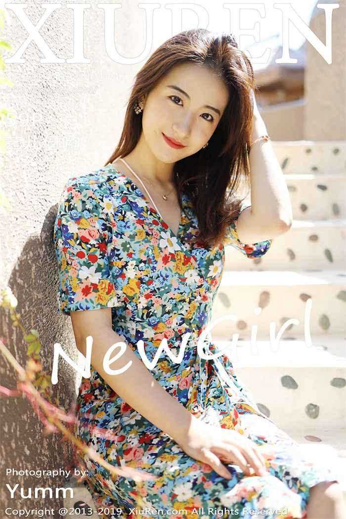 [XIUREN秀人网] 2019.08.23 No.1641 艺儿伢哟 [59P/158MB]