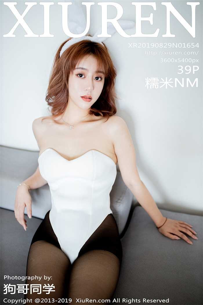 [XIUREN秀人网] 2019.08.29 No.1654 糯米NM [39P/113MB]