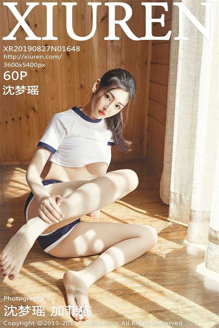 [XIUREN秀人网] 2019.08.27 No.1648 沈梦瑶 [60P/190MB]