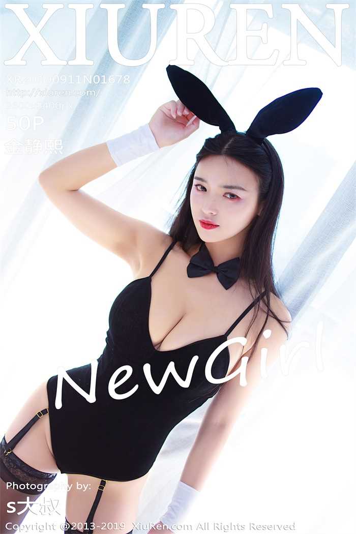 [XIUREN秀人网] 2019.09.11 No.1678 金静熙 [50P/123MB]