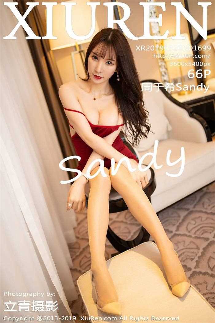 [XIUREN秀人网] 2019.09.26 No.1699 周于希Sandy [66P/369MB]