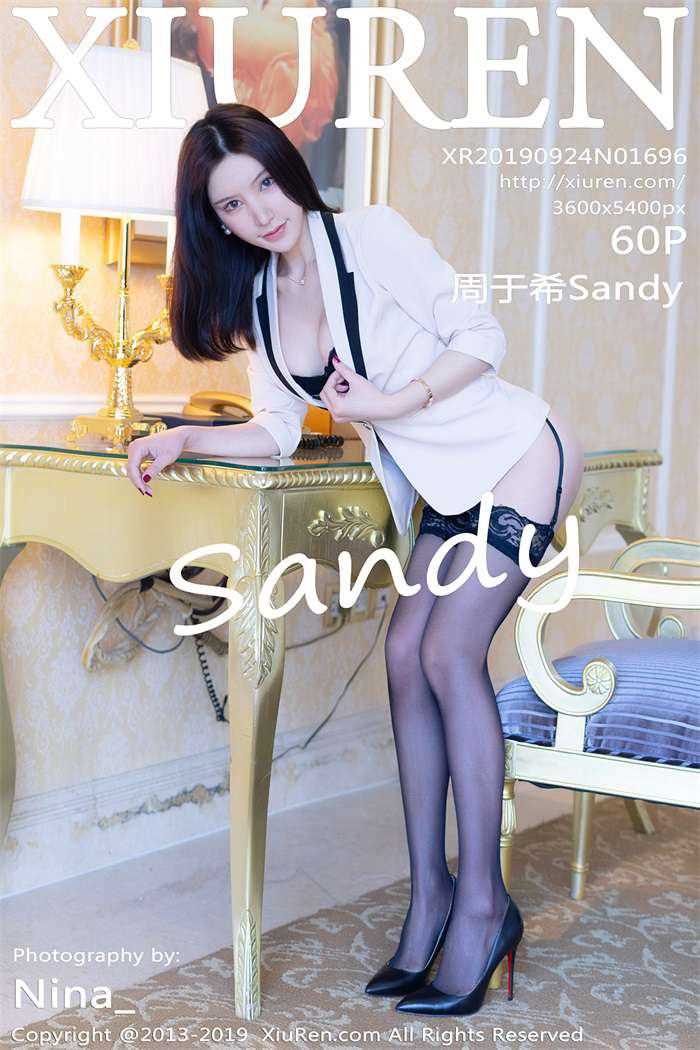 [XIUREN秀人网] 2019.09.24 No.1696 周于希Sandy [60P/270MB]