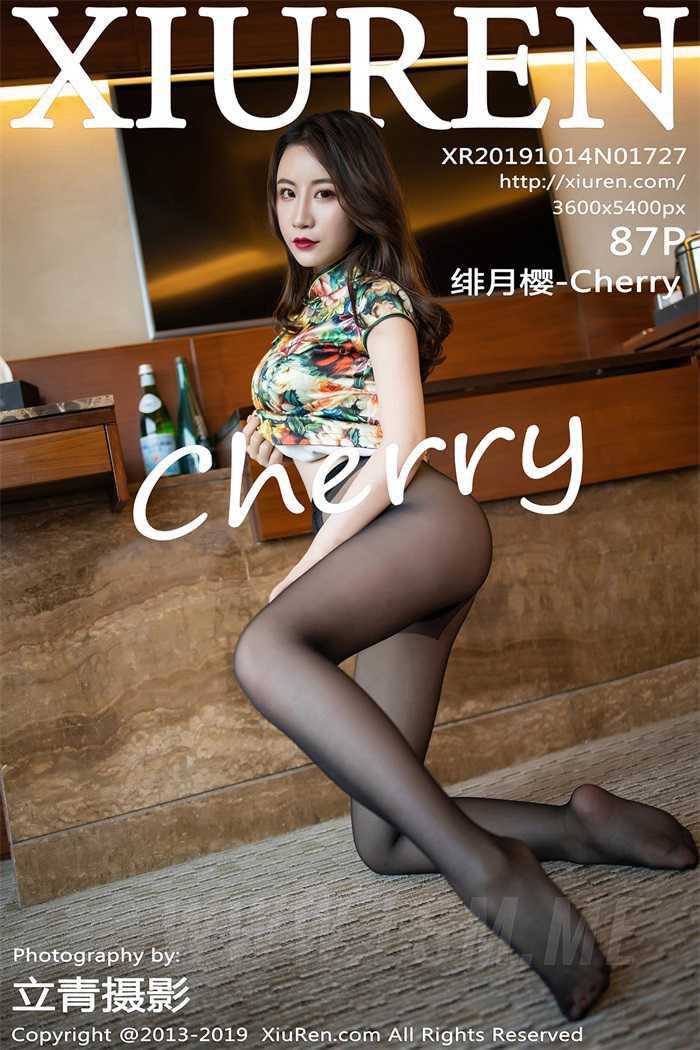 [XIUREN秀人网] 2019.10.14 No.1727 绯月樱-Cherry [87P/436MB]