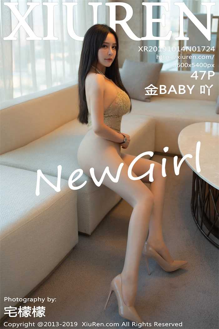 [XIUREN秀人网] 2019.10.14 No.1724 金BABY [47P/104MB]
