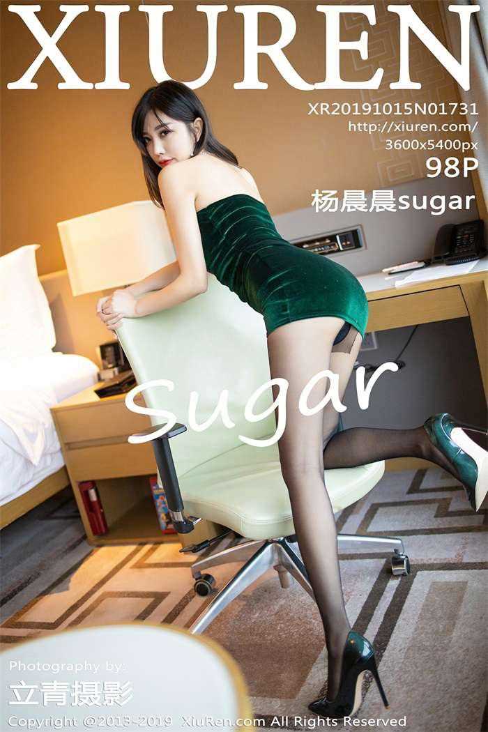 [XIUREN秀人网] 2019.10.15 No.1731 杨晨晨sugar [98P/489MB]