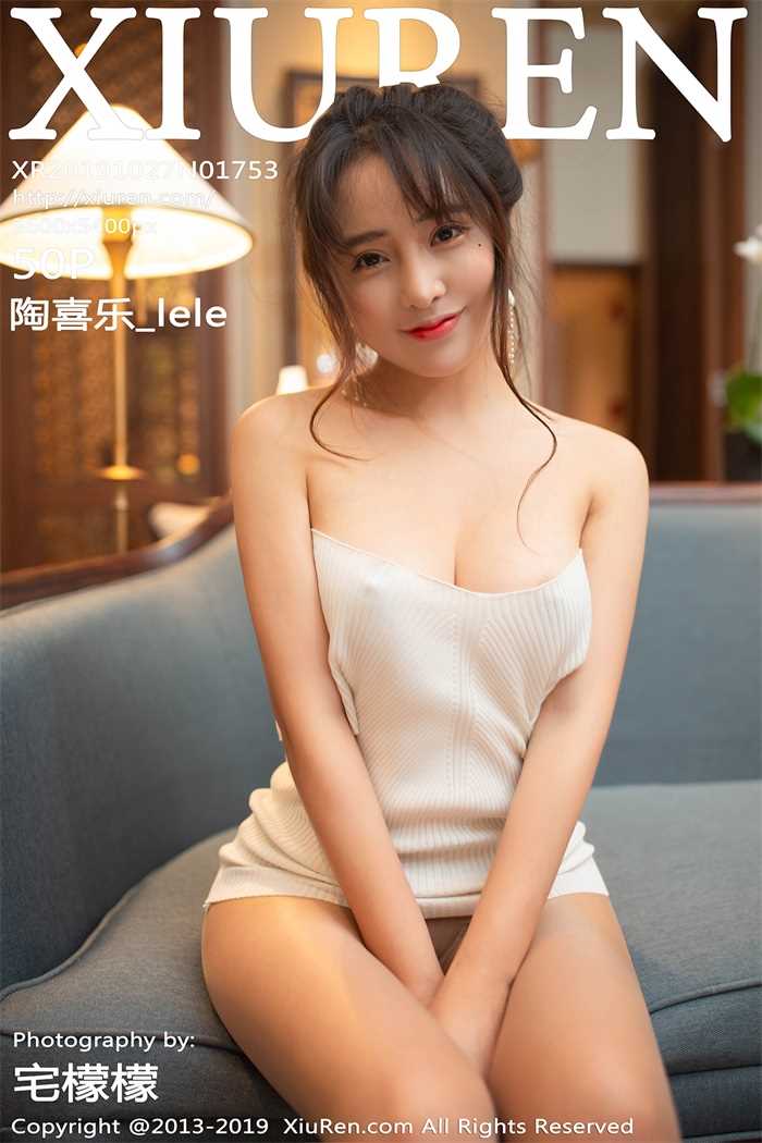 [XIUREN秀人网] 2019.10.27 No.1753 陶喜乐_lele [50P/98MB]