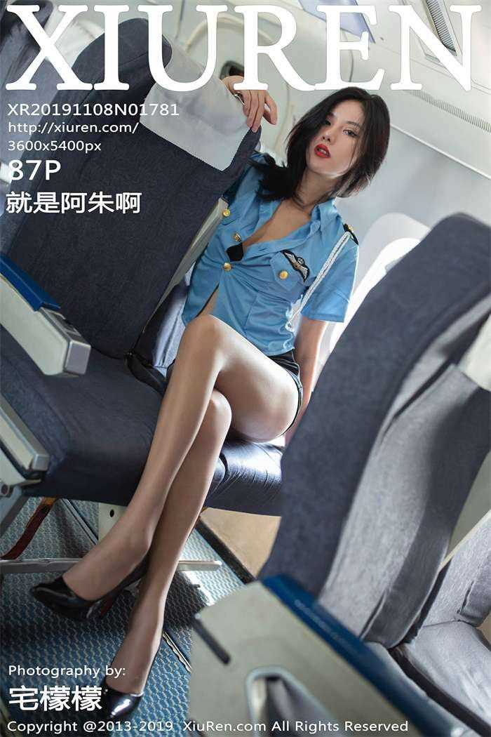 [XIUREN秀人网] 2019.11.08 No.1781 就是阿朱啊 [87P/188MB]