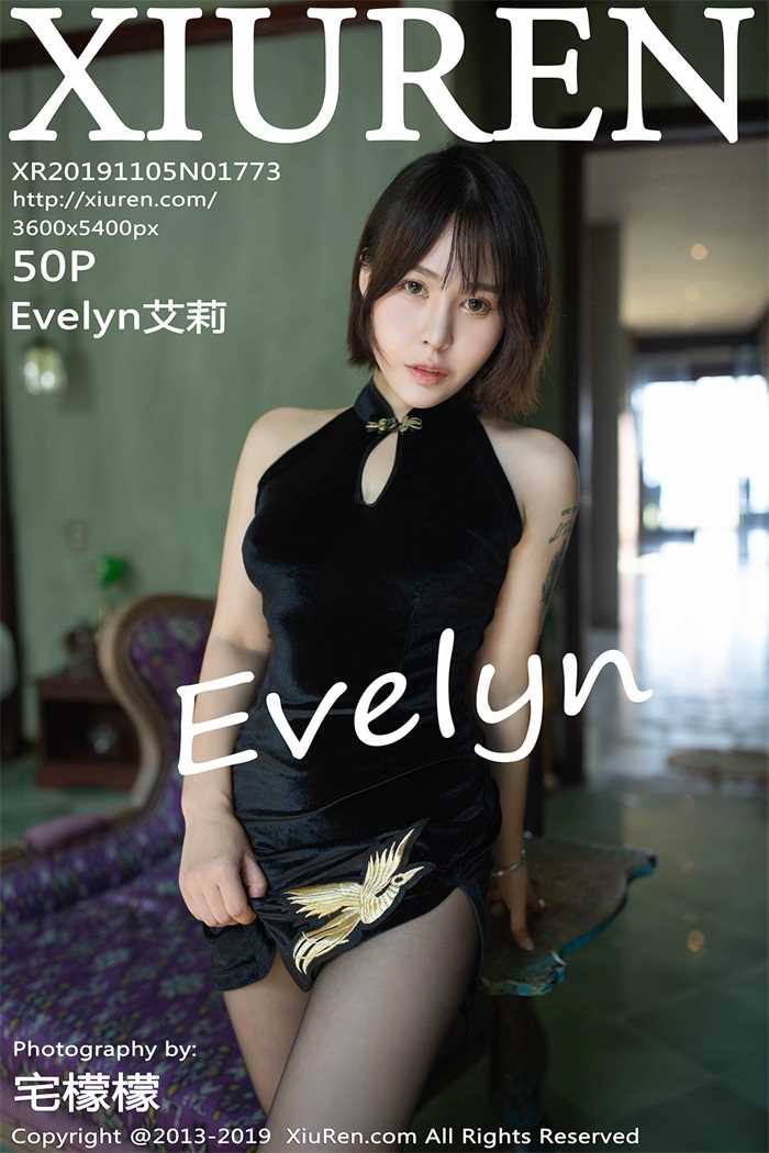 [XIUREN秀人网] 2019.11.05 No.1773 Evelyn艾莉 [50P/92MB]