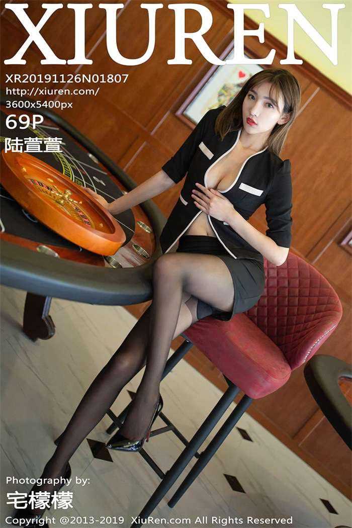 [XIUREN秀人网] 2019.11.26 No.1807 陆萱萱 [69P/171MB]
