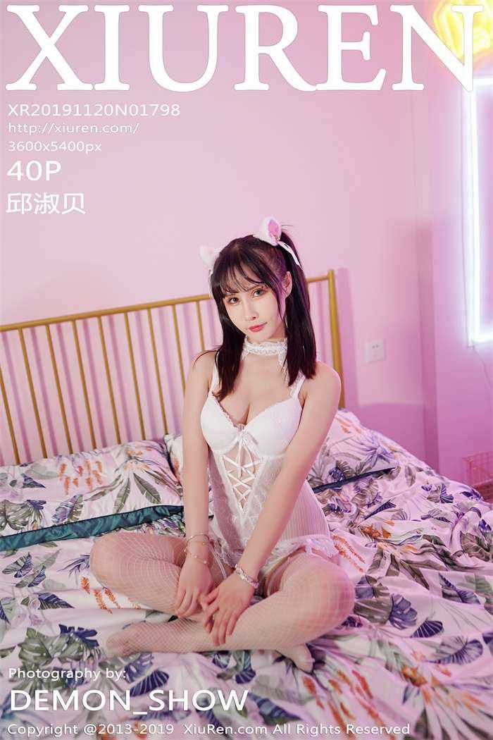 [XIUREN秀人网] 2019.11.20 No.1798 邱淑贝 [40P/80MB]