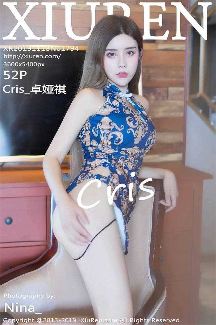 [XIUREN秀人网] 2019.11.18 No.1794 Cris_卓娅祺 [52P/156MB]