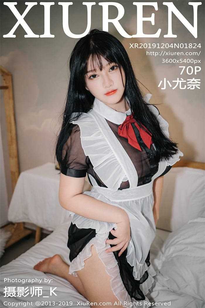[XIUREN秀人网] 2019.12.04 No.1824  小尤奈 [71P/126MB]