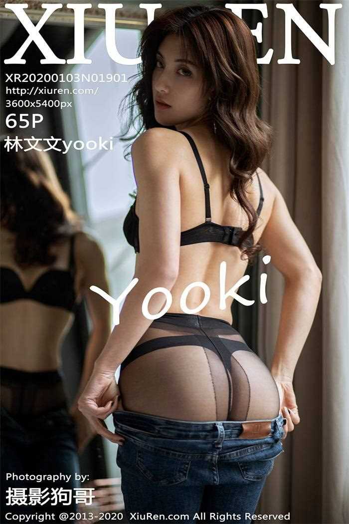 [XIUREN秀人网] 2020.01.03 No.1901 林文文yooki [66P/122MB]