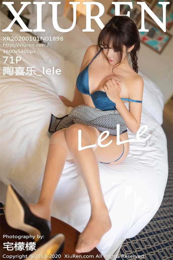 [XIUREN秀人网] 2020.01.01 No.1898 陶喜乐_lele [72P/184MB]