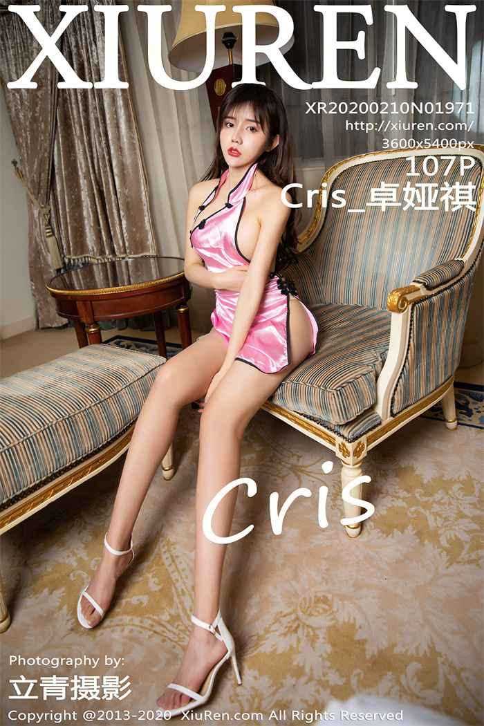 [XIUREN秀人网] 2020.02.10 No.1971 Cris_卓娅祺 [108P/515MB]