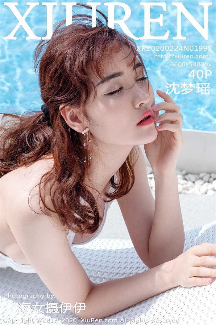 [XIUREN秀人网] 2020.02.24 No.1998 沈梦瑶 [41P/124MB]