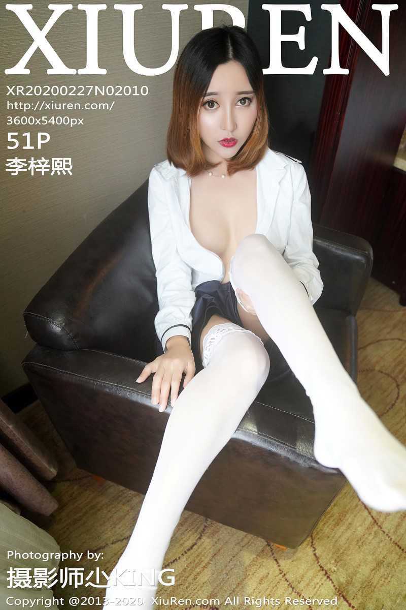 [XIUREN秀人网] 2020.02.27 No.2010 李梓熙 [52P/131MB]