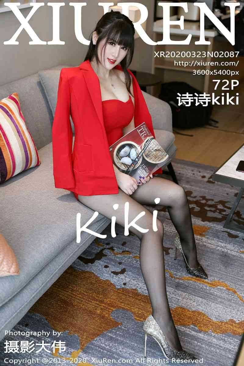 [XIUREN秀人网] 2020.03.23 No.2087 诗诗kiki [73P/221MB]