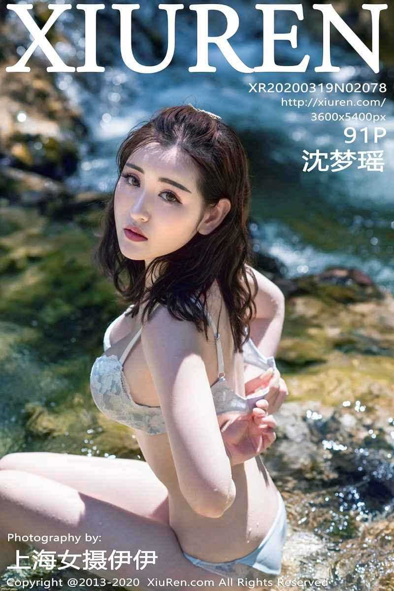 [XIUREN秀人网] 2020.03.19 No.2078 沈梦瑶 [92P/543MB]