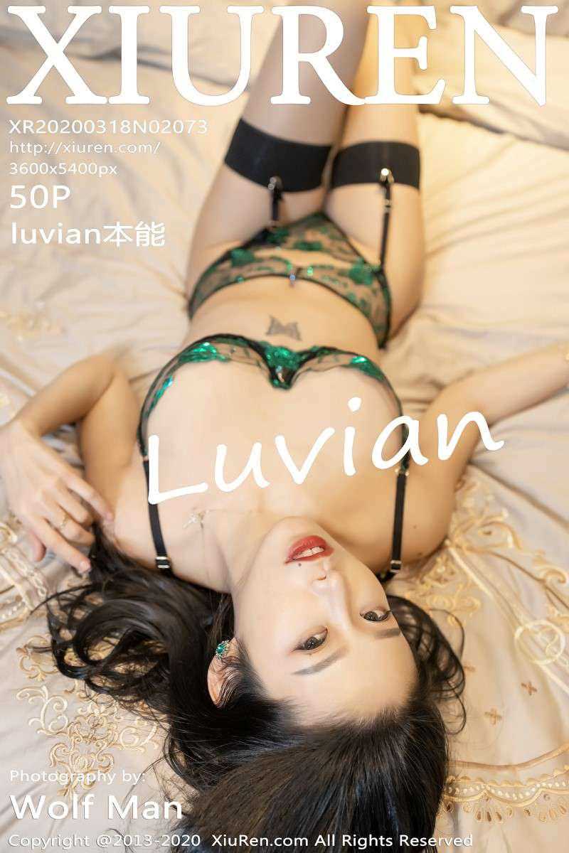 [XIUREN秀人网] 2020.03.18 No.2073 luvian本能 [51P/176MB]