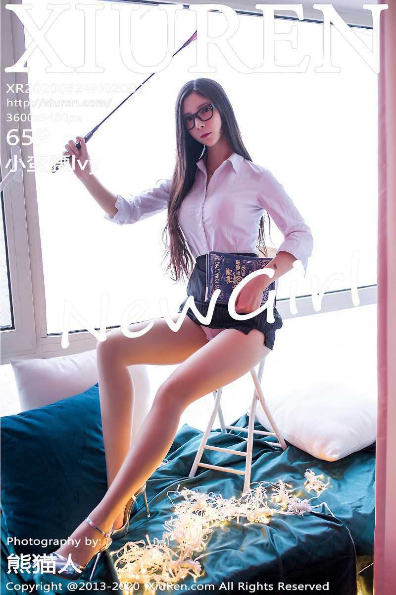 [XIUREN秀人网] 2020.03.24 No.2092 小蛮腰lvy [66P/203MB]
