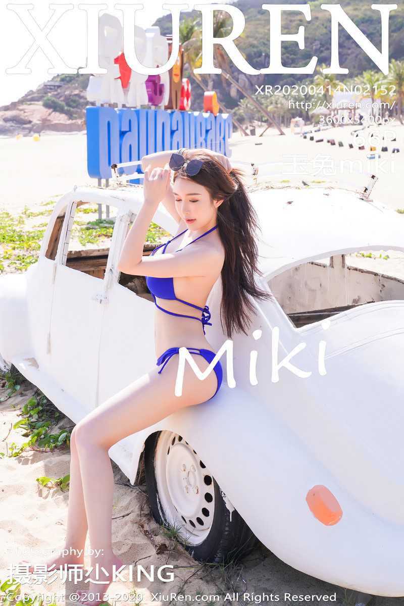 [XIUREN秀人网] 2020.04.14 No.2152 玉兔miki [67P/168MB]