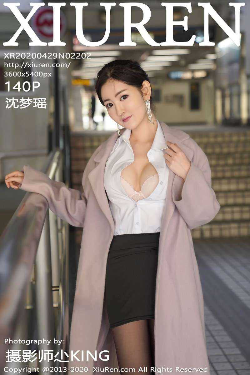 [XIUREN秀人网] 2020.04.29 No.2202 沈梦瑶 [141P/293MB]