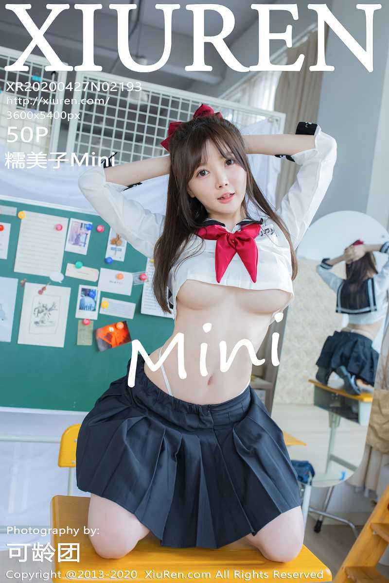 [XIUREN秀人网] 2020.04.27 No.2193 糯美子Mini [51P/120MB]