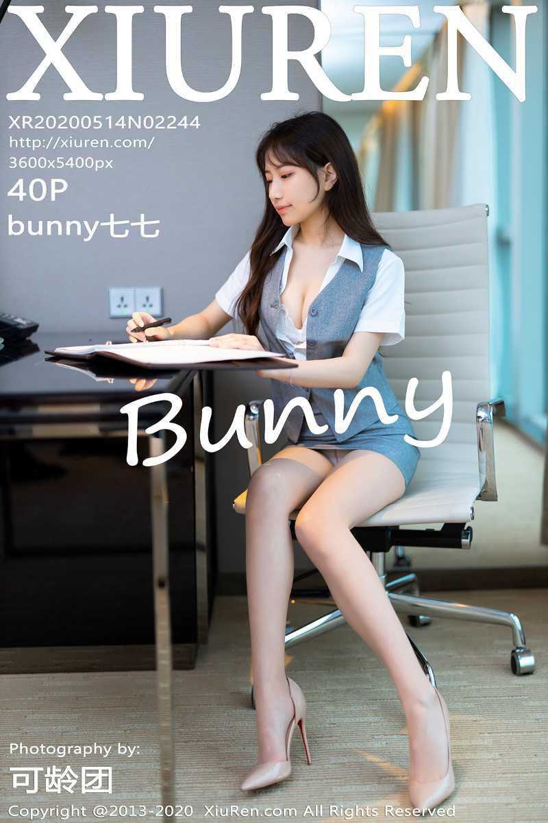 [XIUREN秀人网] 2020.05.14 No.2244 bunny七七 [41P/112MB]