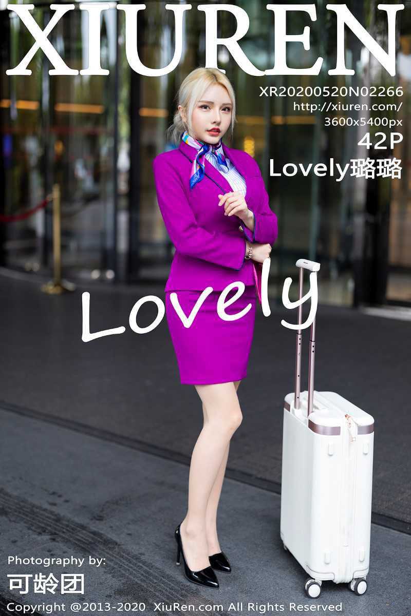 [XIUREN秀人网] 2020.05.20 No.2266 Lovely璐璐 [43P/136MB]