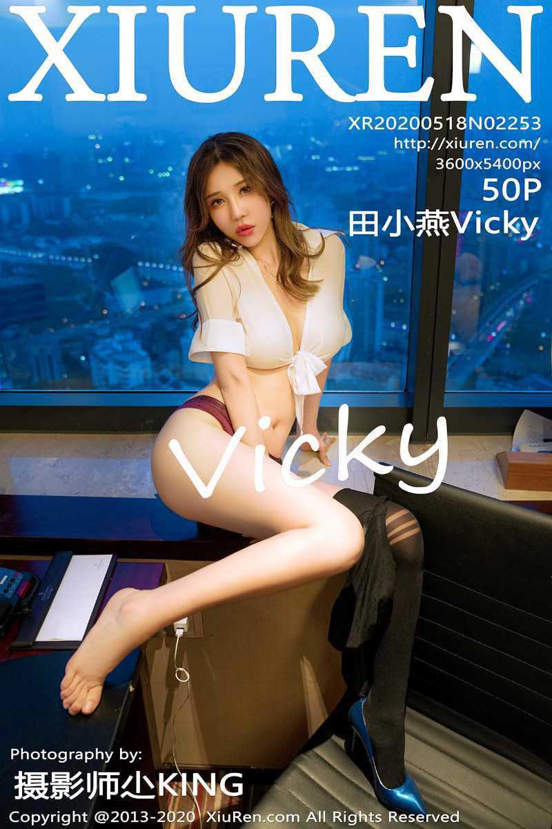 [XIUREN秀人网] 2020.05.18 No.2253 田小燕Vicky [51P/165MB]