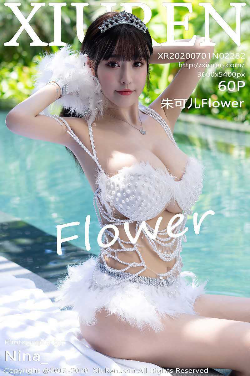 [XIUREN秀人网] 2020.07.01 No.2282 朱可儿Flower [61P/772MB]