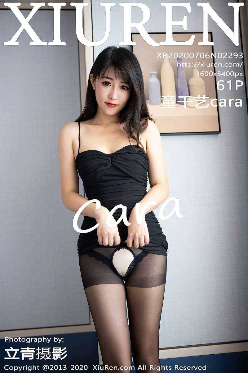 [XIUREN秀人网] 2020.07.06 No.2293 童千艺cara [62P/236MB]