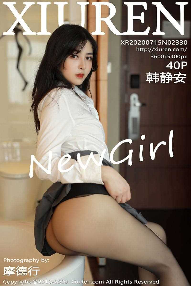 [XIUREN秀人网] 2020.07.15 No.2330 韩静安 [41P/441MB]